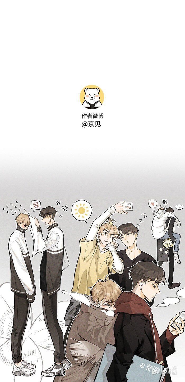 Diêm Hữu: Chapter 34