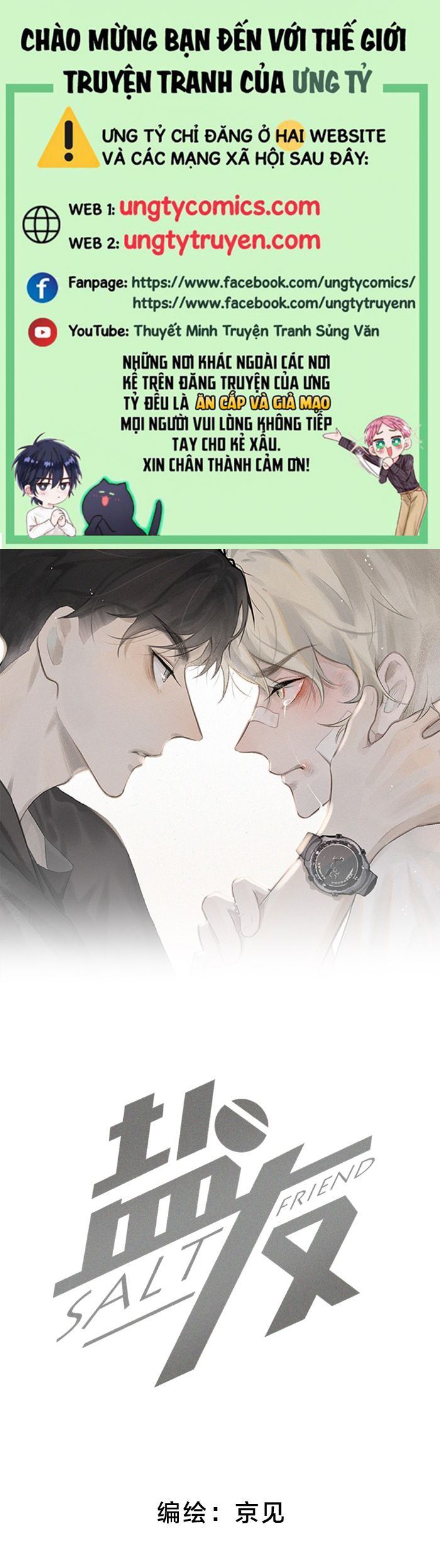 Diêm Hữu: Chapter 41