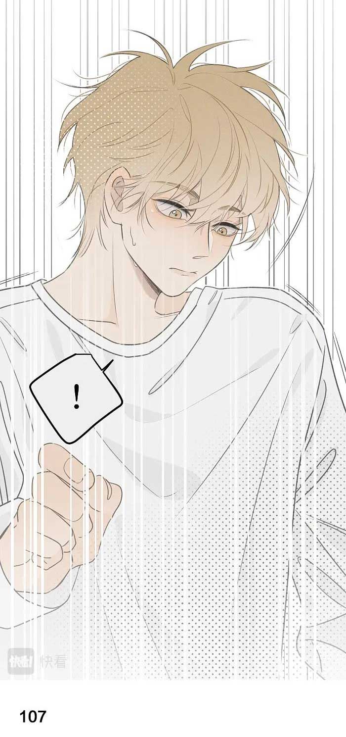 Diêm Hữu: Chapter 46