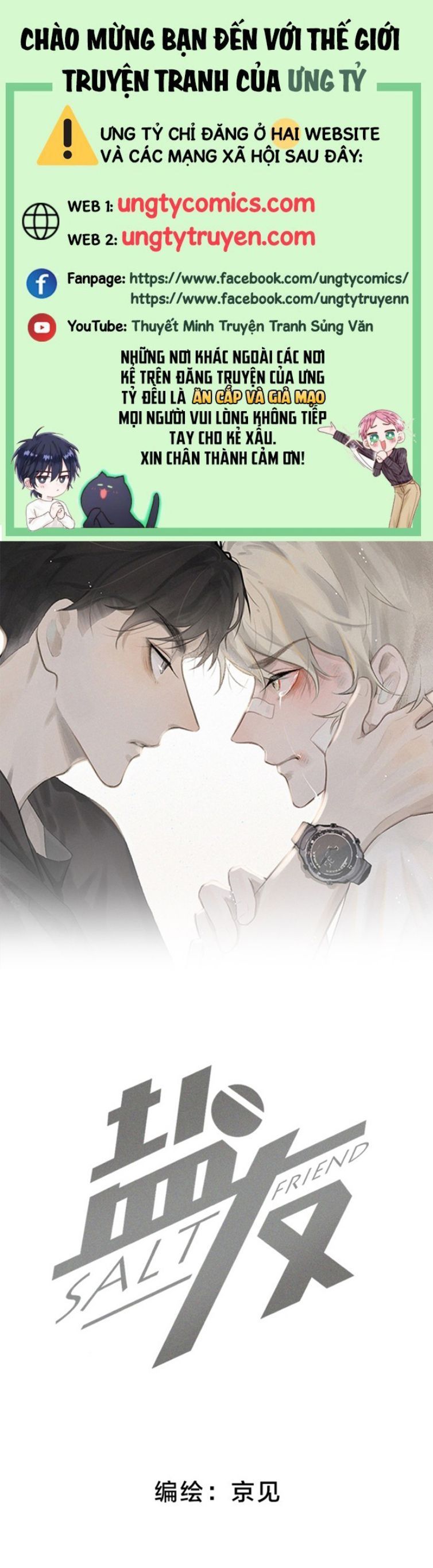 Diêm Hữu: Chapter 49