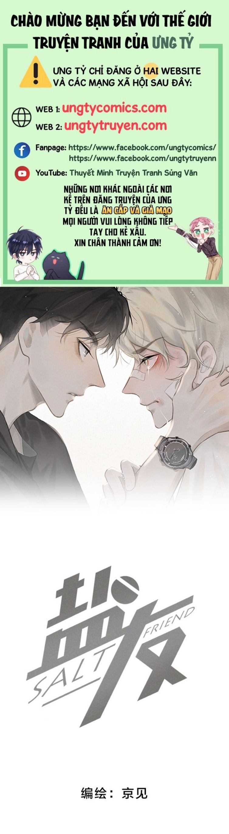 Diêm Hữu: Chapter 52