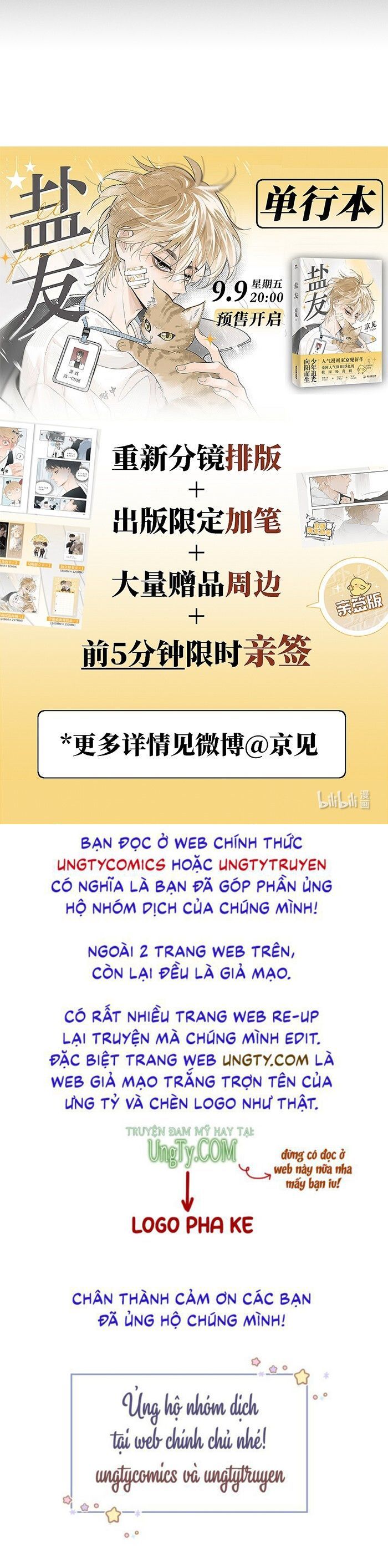 Diêm Hữu: Chapter 52