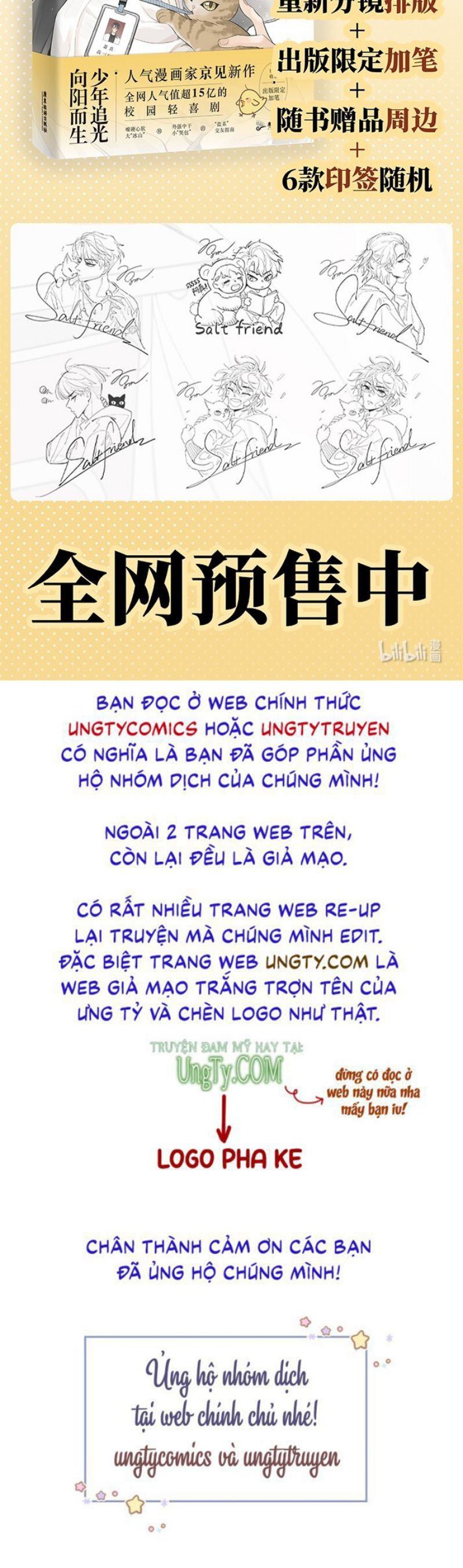 Diêm Hữu: Chapter 54