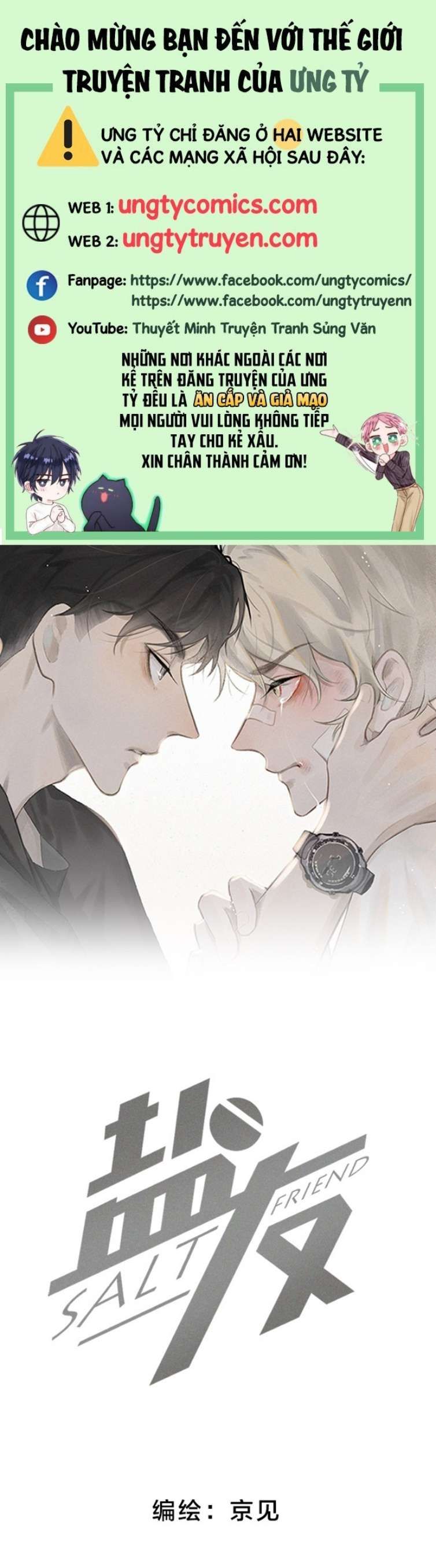 Diêm Hữu: Chapter 56