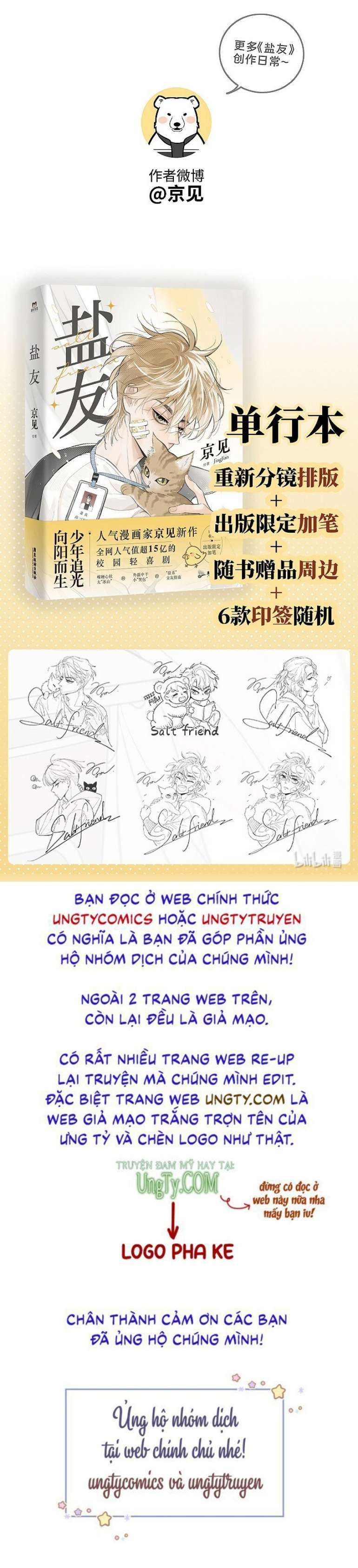 Diêm Hữu: Chapter 56