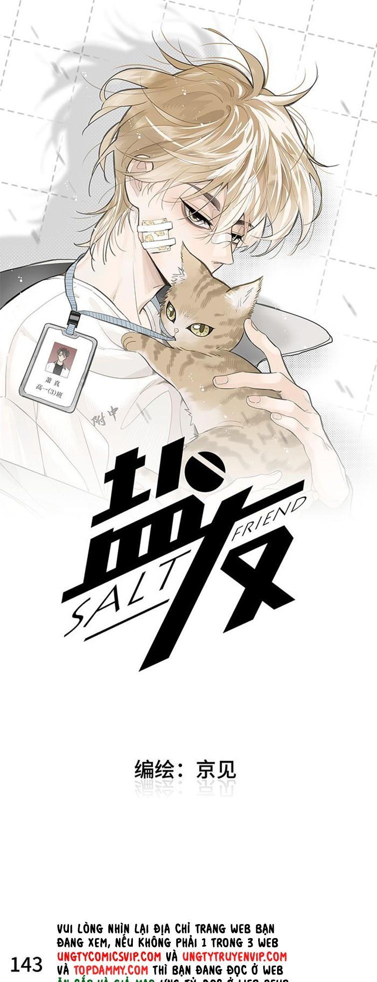 Diêm Hữu: Chapter 60