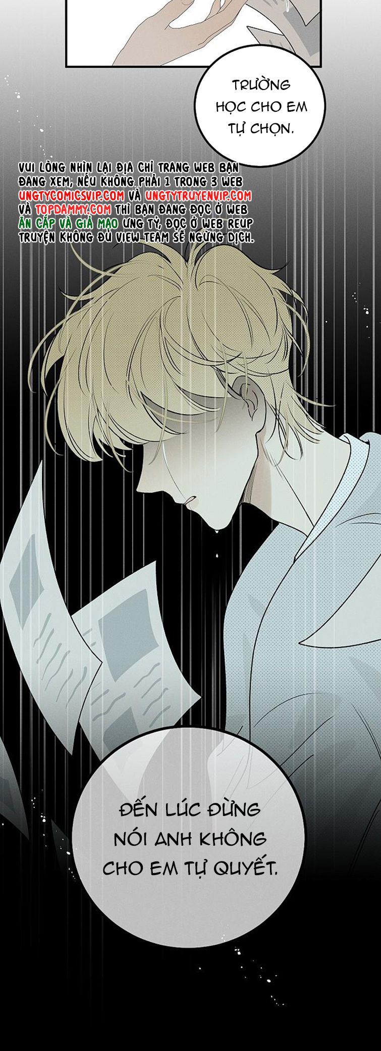 Diêm Hữu: Chapter 60