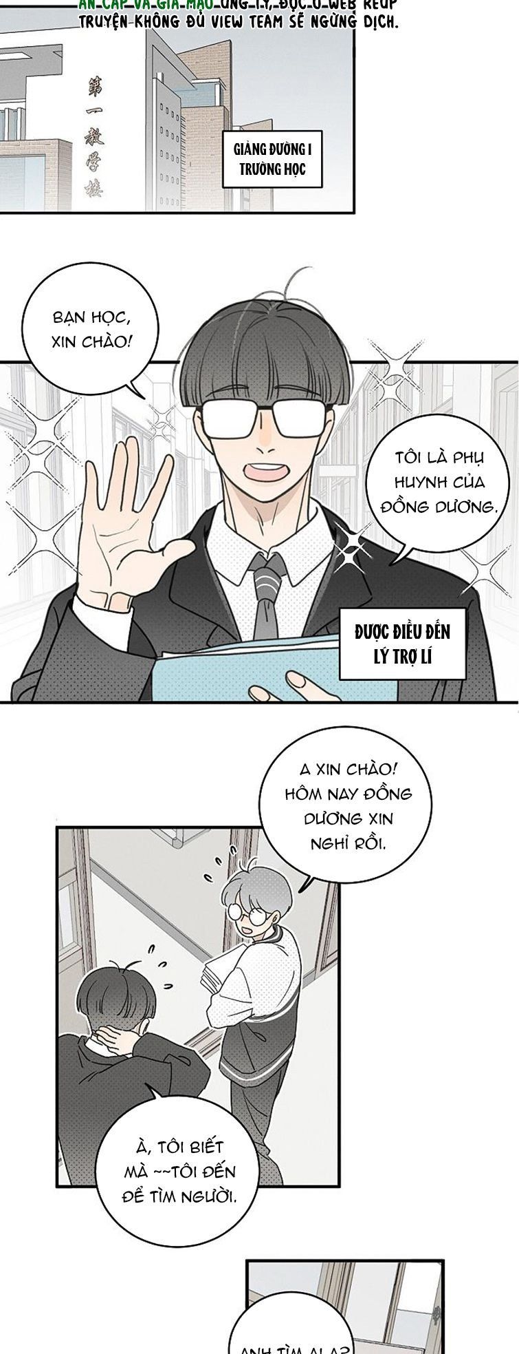 Diêm Hữu: Chapter 60