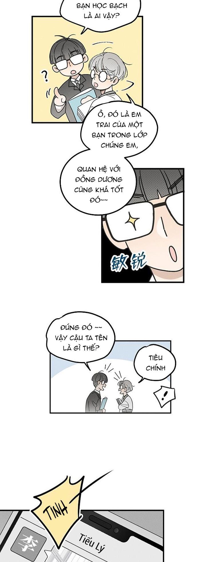 Diêm Hữu: Chapter 60