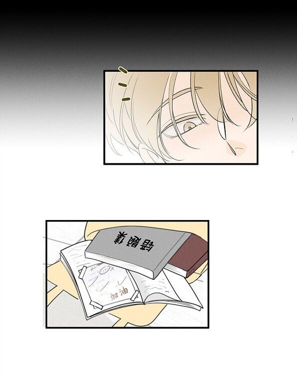 Diêm Hữu: Chapter 61