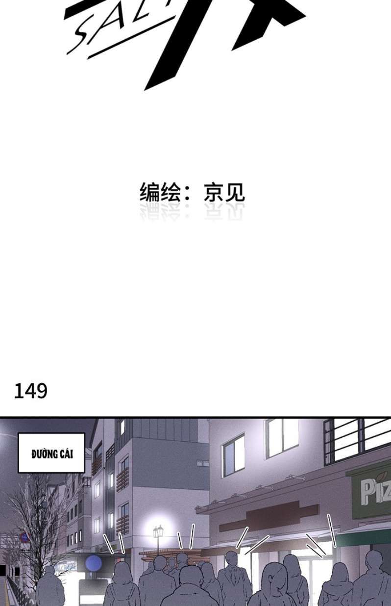 Diêm Hữu: Chapter 62