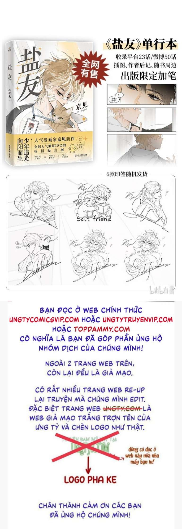 Diêm Hữu: Chapter 62