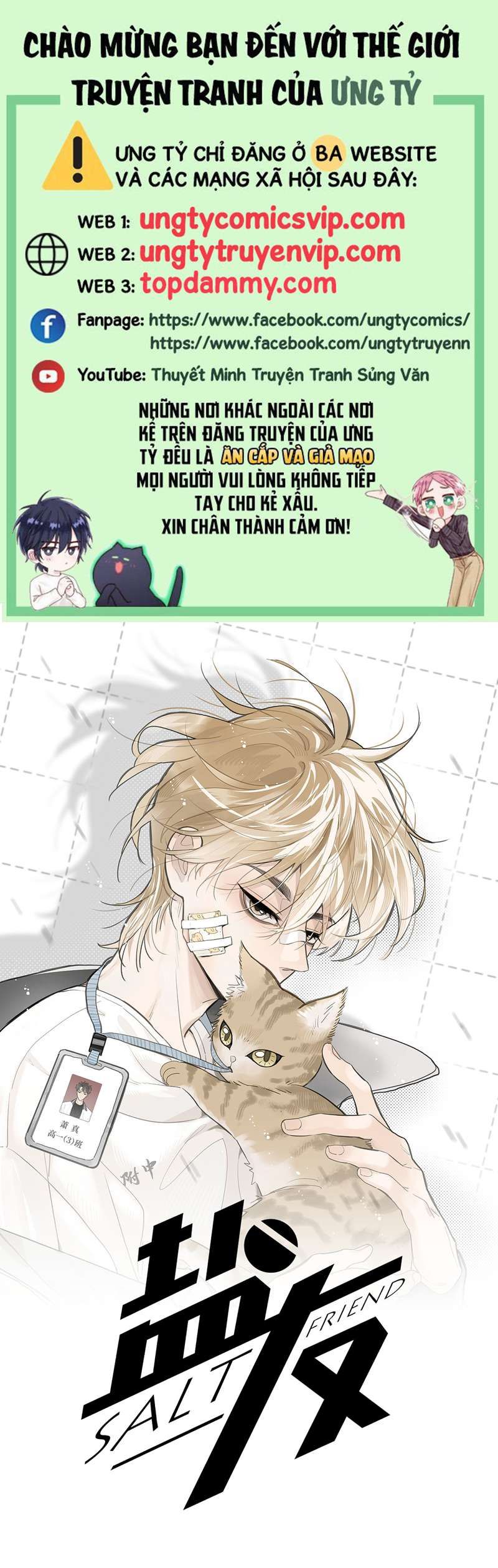 Diêm Hữu: Chapter 64