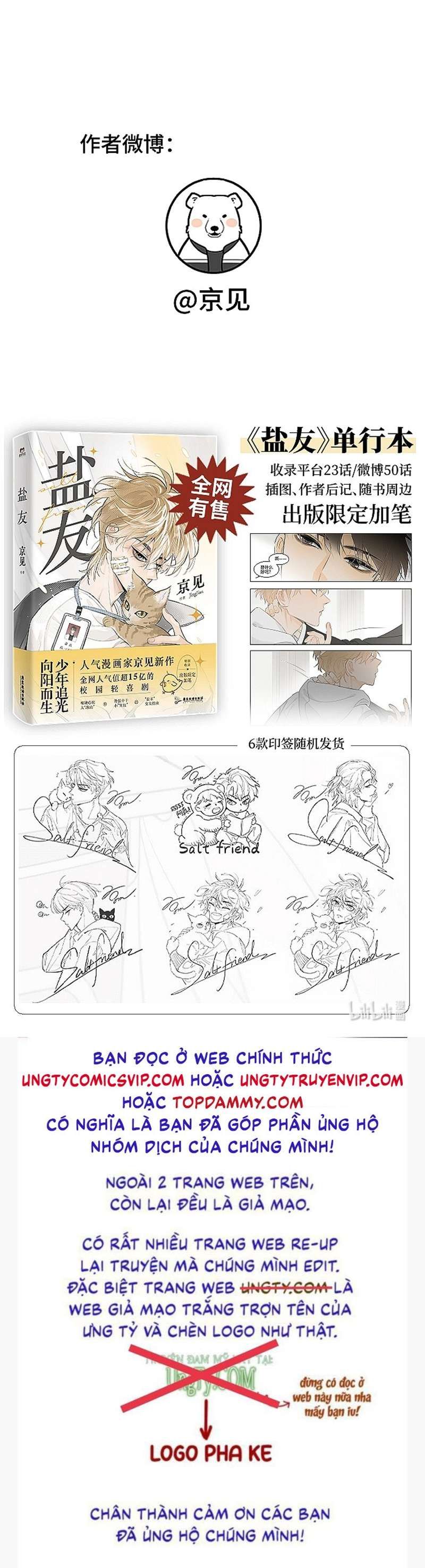 Diêm Hữu: Chapter 64
