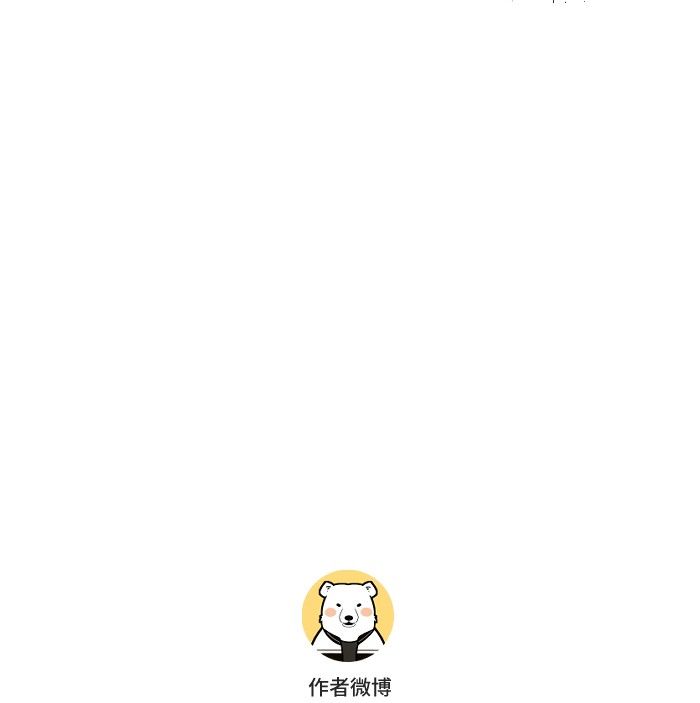 Diêm Hữu: Chapter 8