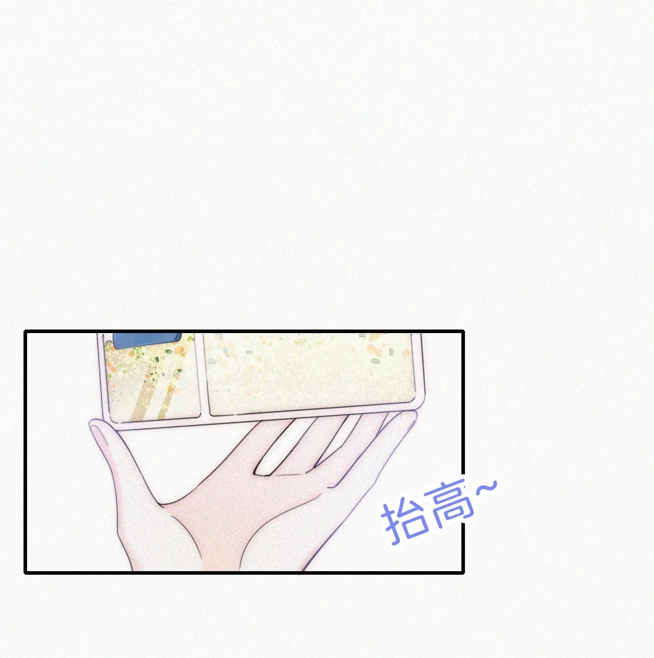 Điên Cuồng Yêu Em: Chapter 42.2