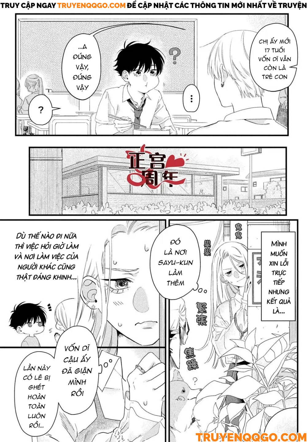 Điều Không Đáng Yêu Của Một Thiếu Niên Đáng Yêu: Chapter 1