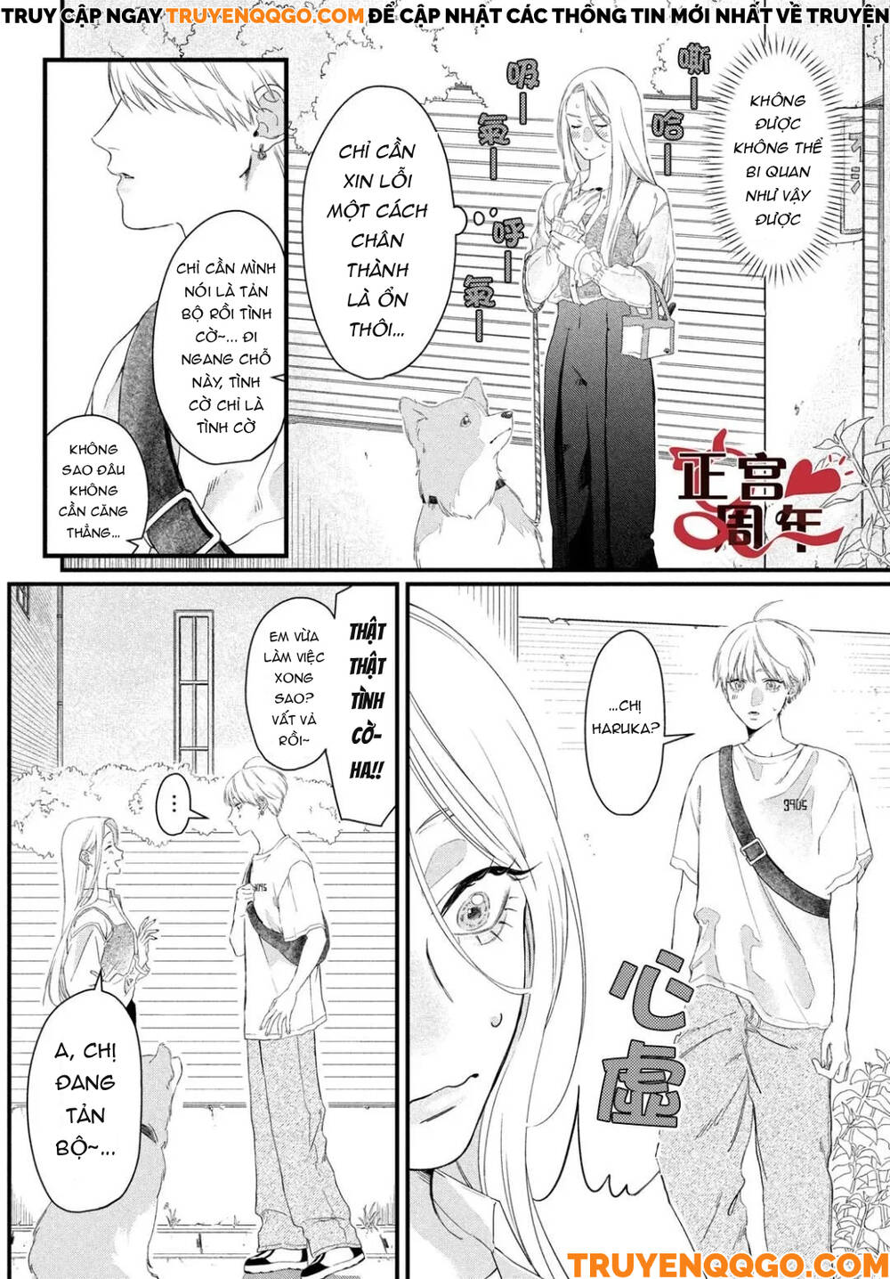 Điều Không Đáng Yêu Của Một Thiếu Niên Đáng Yêu: Chapter 1