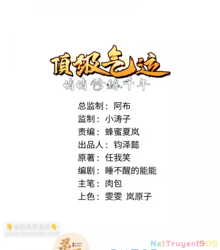 Đỉnh Cấp Khí Vận, Lặng Lẽ Tu Luyện Ngàn Năm: Chapter 271