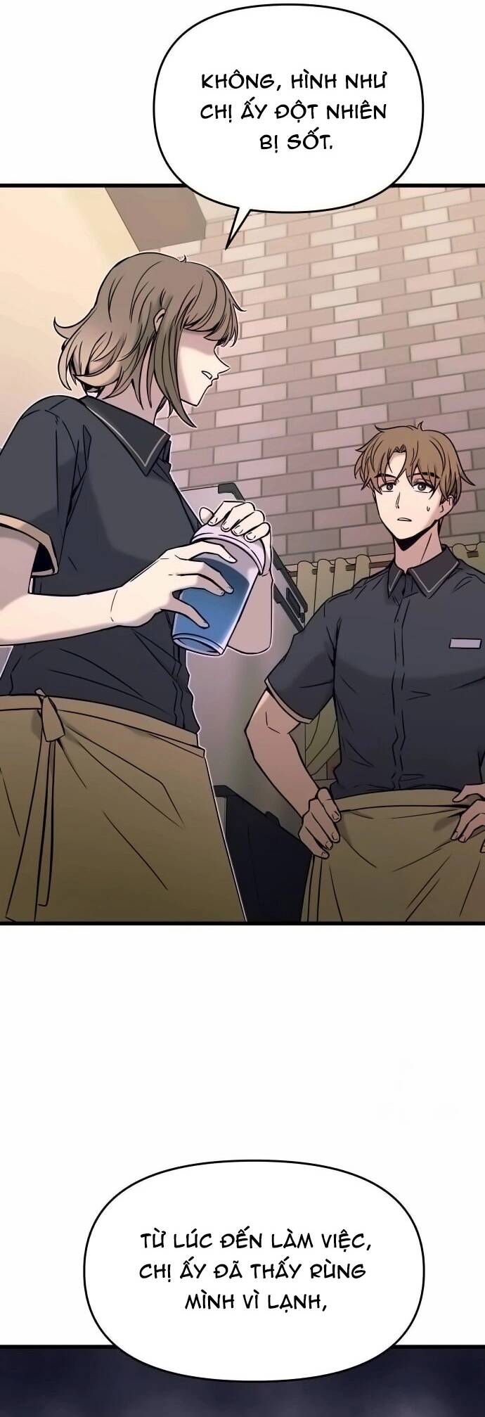 Định mệnh đôi ta giao thoa nơi bến tàu: Chapter 13