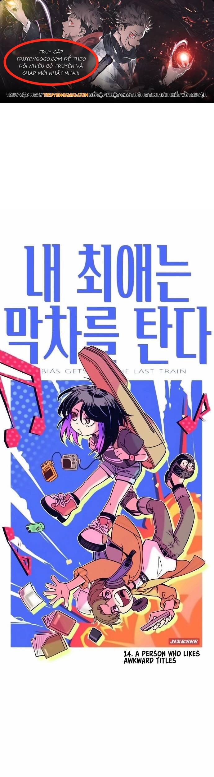 Định mệnh đôi ta giao thoa nơi bến tàu: Chapter 14