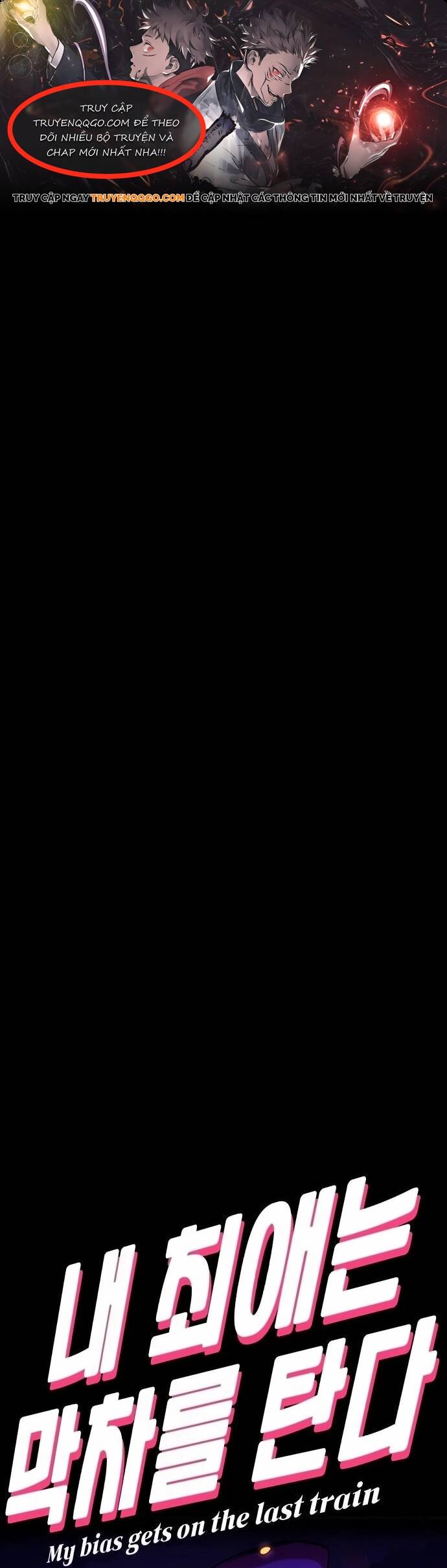 Định mệnh đôi ta giao thoa nơi bến tàu: Chapter 17