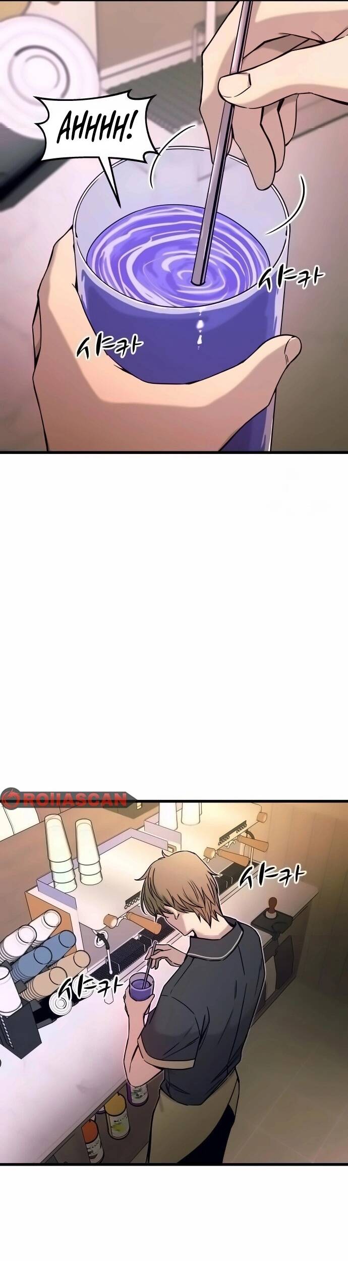 Định mệnh đôi ta giao thoa nơi bến tàu: Chapter 17