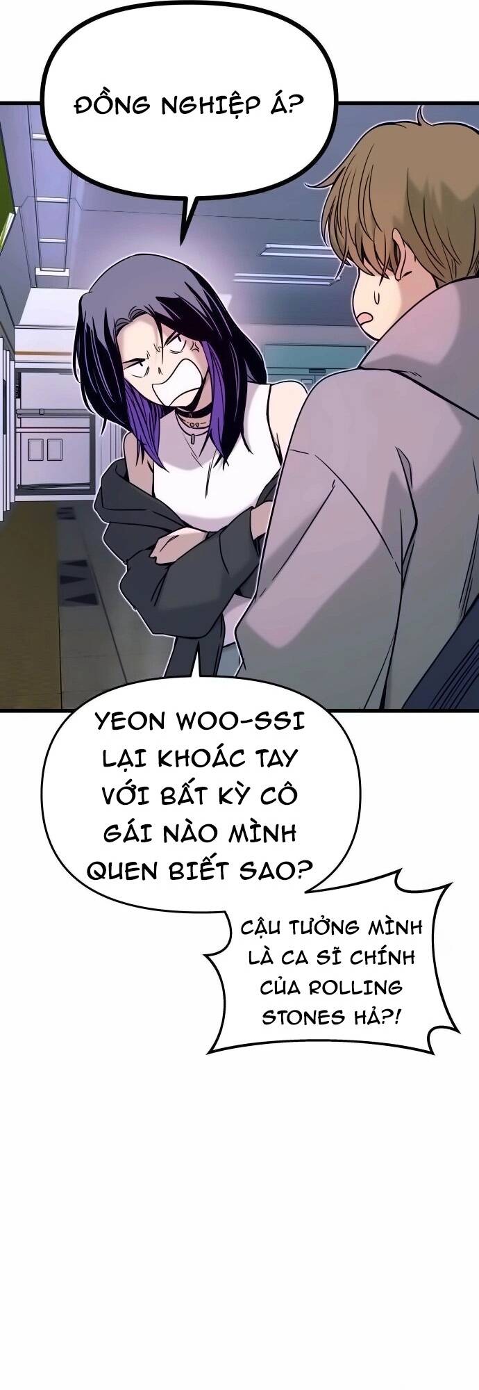 Định mệnh đôi ta giao thoa nơi bến tàu: Chapter 17