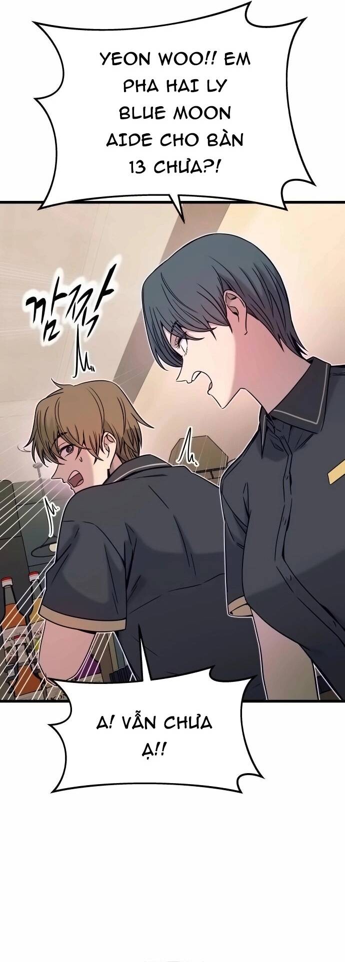 Định mệnh đôi ta giao thoa nơi bến tàu: Chapter 17