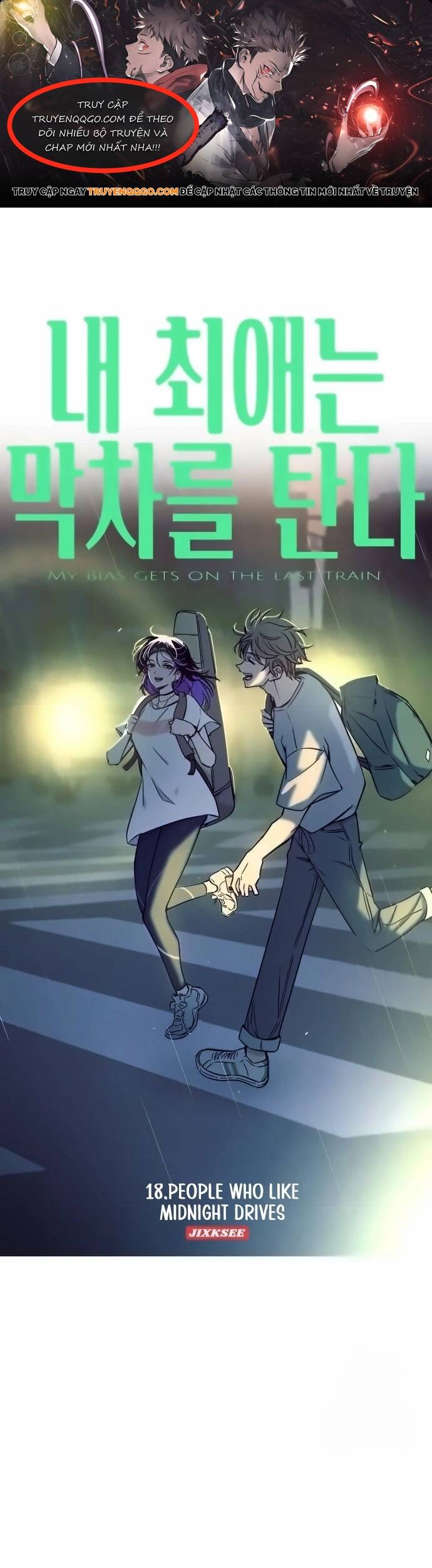 Định mệnh đôi ta giao thoa nơi bến tàu: Chapter 18