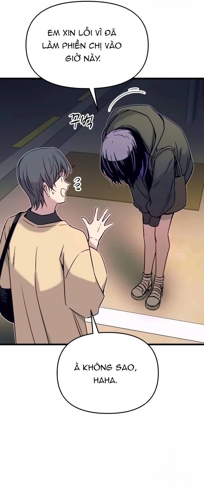 Định mệnh đôi ta giao thoa nơi bến tàu: Chapter 18