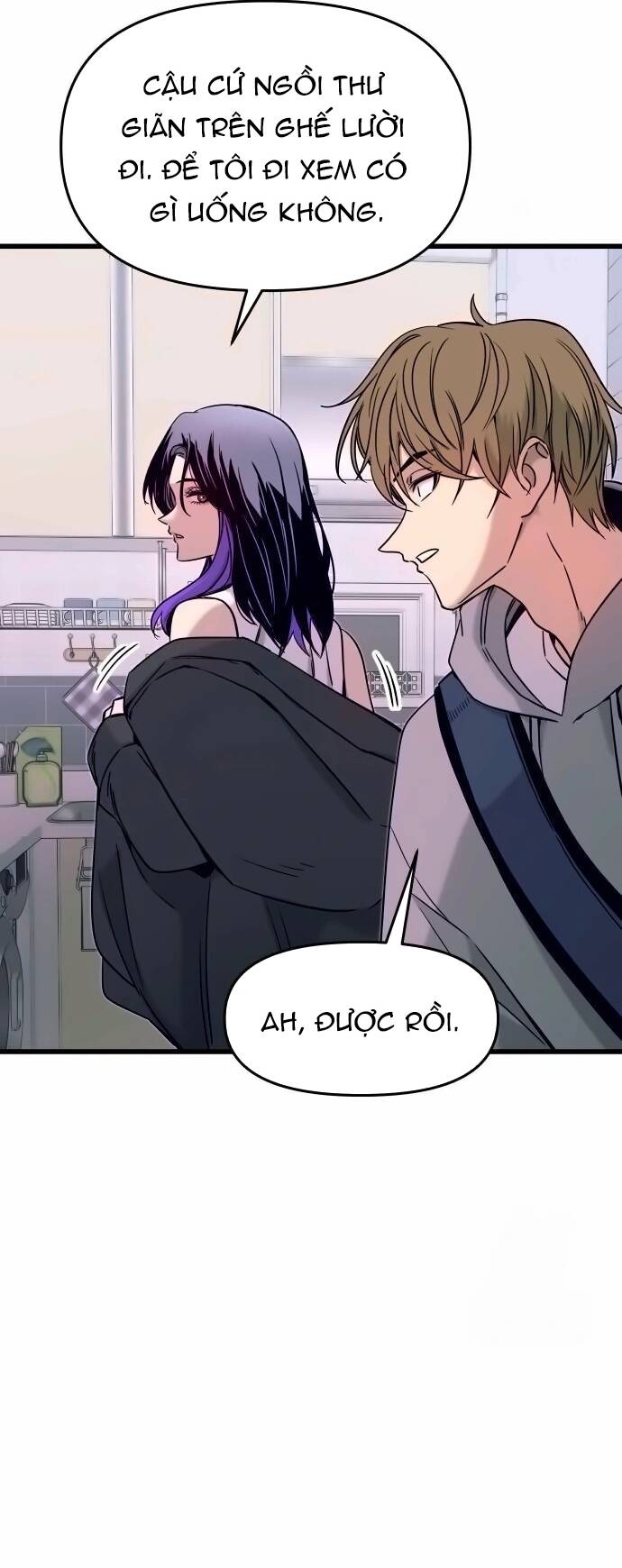 Định mệnh đôi ta giao thoa nơi bến tàu: Chapter 19