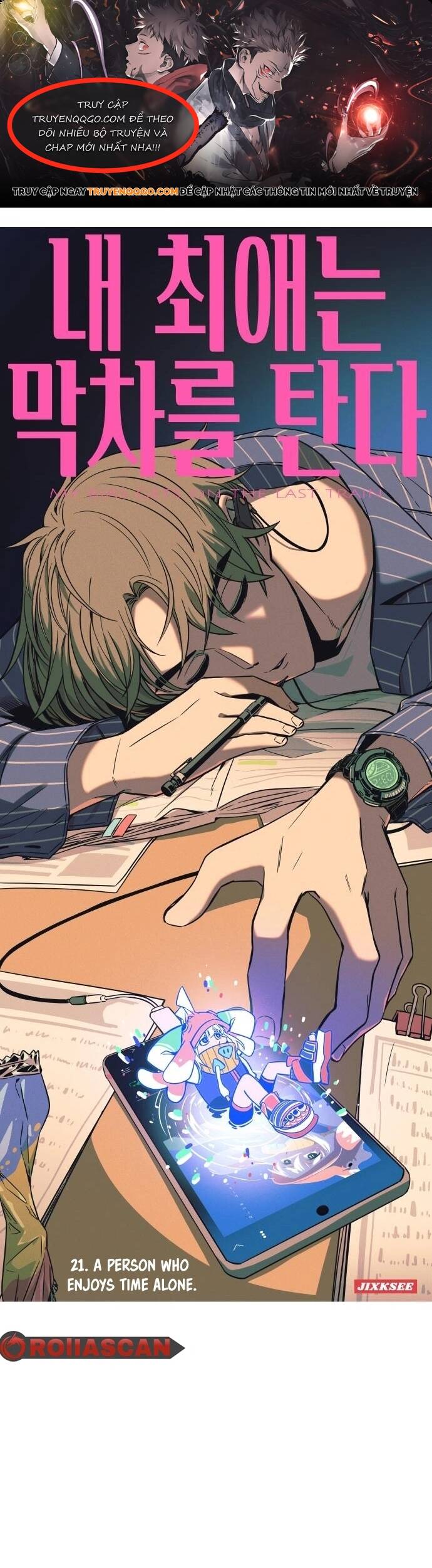 Định mệnh đôi ta giao thoa nơi bến tàu: Chapter 21