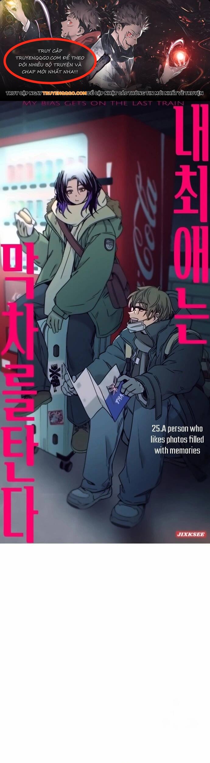 Định mệnh đôi ta giao thoa nơi bến tàu: Chapter 25