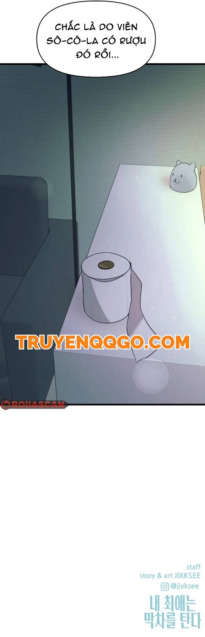 Định mệnh đôi ta giao thoa nơi bến tàu: Chapter 26