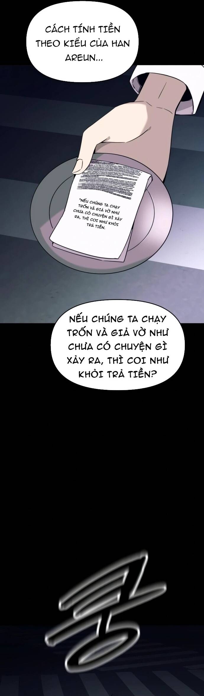 Định mệnh đôi ta giao thoa nơi bến tàu: Chapter 26