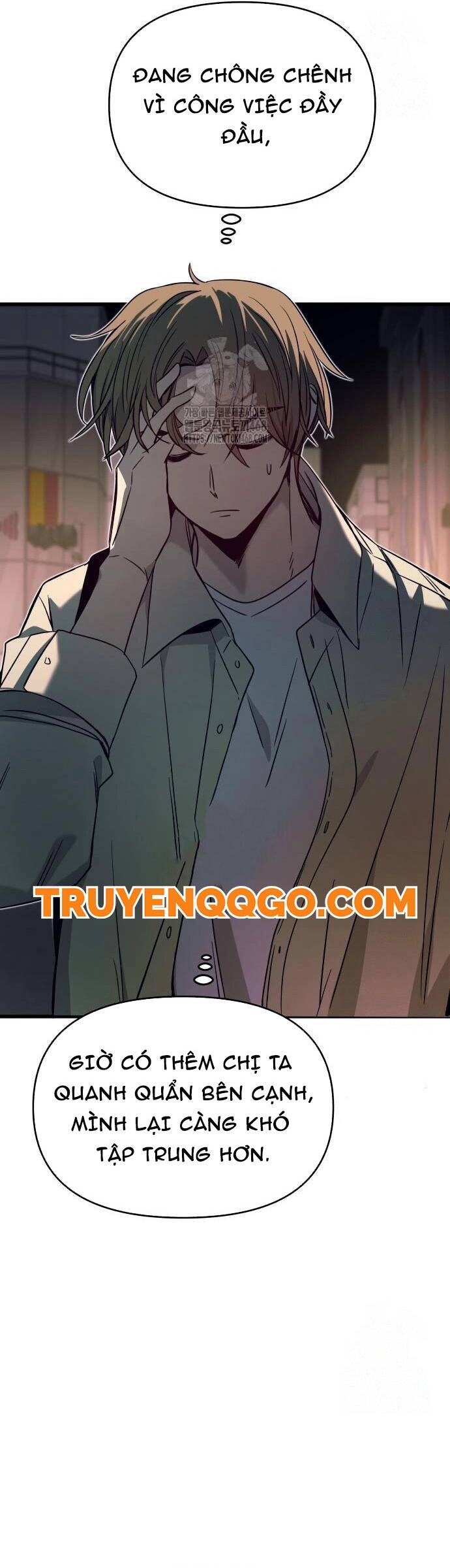 Định mệnh đôi ta giao thoa nơi bến tàu: Chapter 27