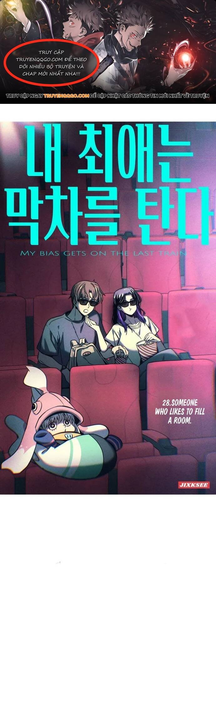 Định mệnh đôi ta giao thoa nơi bến tàu: Chapter 28