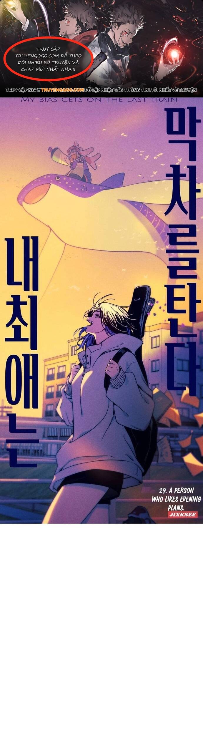 Định mệnh đôi ta giao thoa nơi bến tàu: Chapter 29