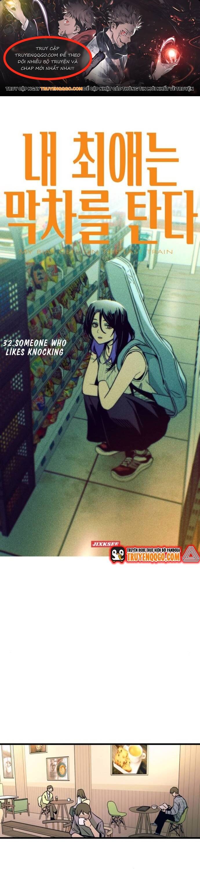 Định mệnh đôi ta giao thoa nơi bến tàu: Chapter 32