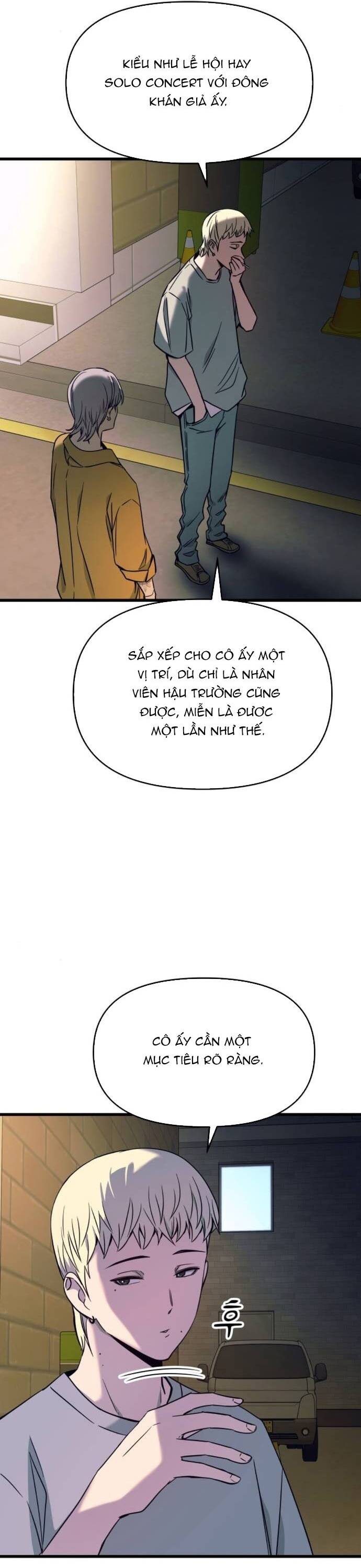 Định mệnh đôi ta giao thoa nơi bến tàu: Chapter 32