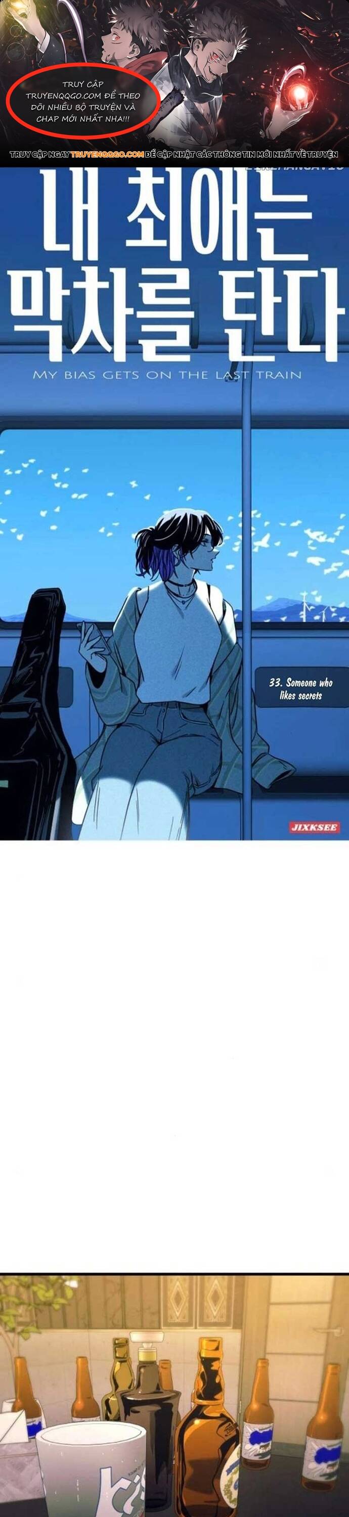 Định mệnh đôi ta giao thoa nơi bến tàu: Chapter 33