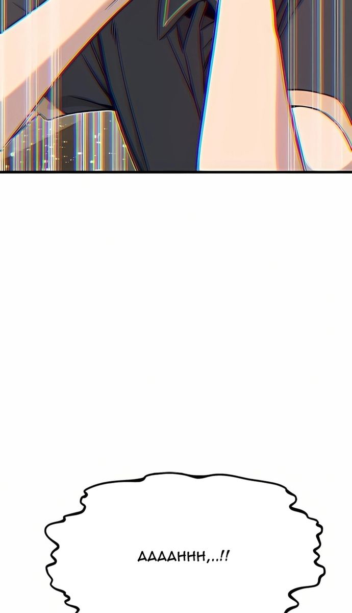 Định mệnh đôi ta giao thoa nơi bến tàu: Chapter 37