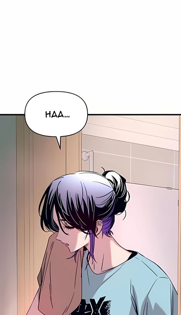 Định mệnh đôi ta giao thoa nơi bến tàu: Chapter 37