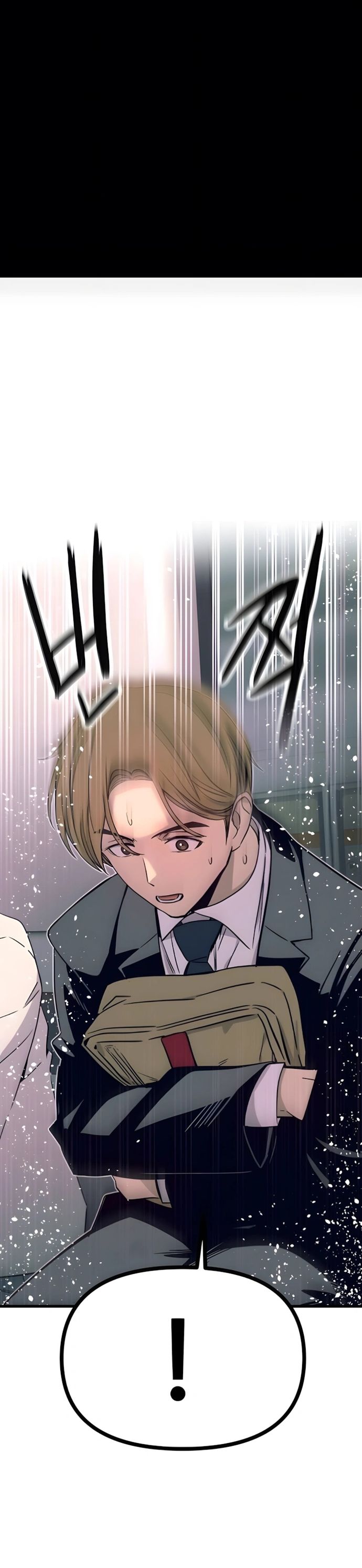 Định mệnh đôi ta giao thoa nơi bến tàu: Chapter 43