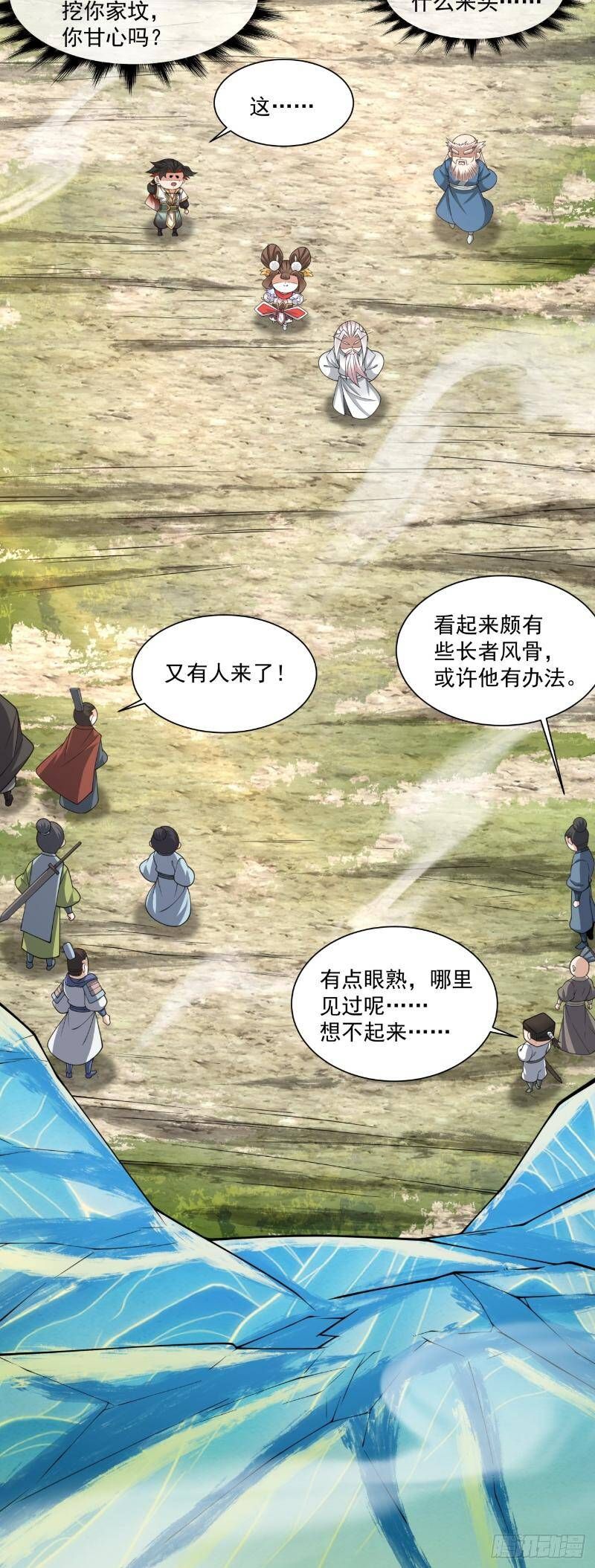 Đồ Đệ Của Ta Đều Là Đại Phản Phái: Chapter 270.2