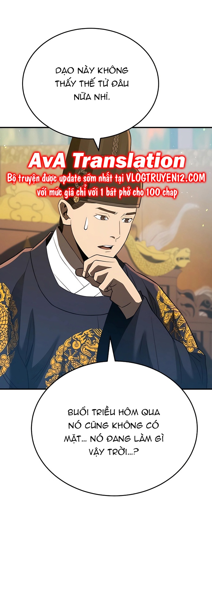 Đồ Đệ Của Ta Đều Là Đại Phản Phái: Chapter 281.1