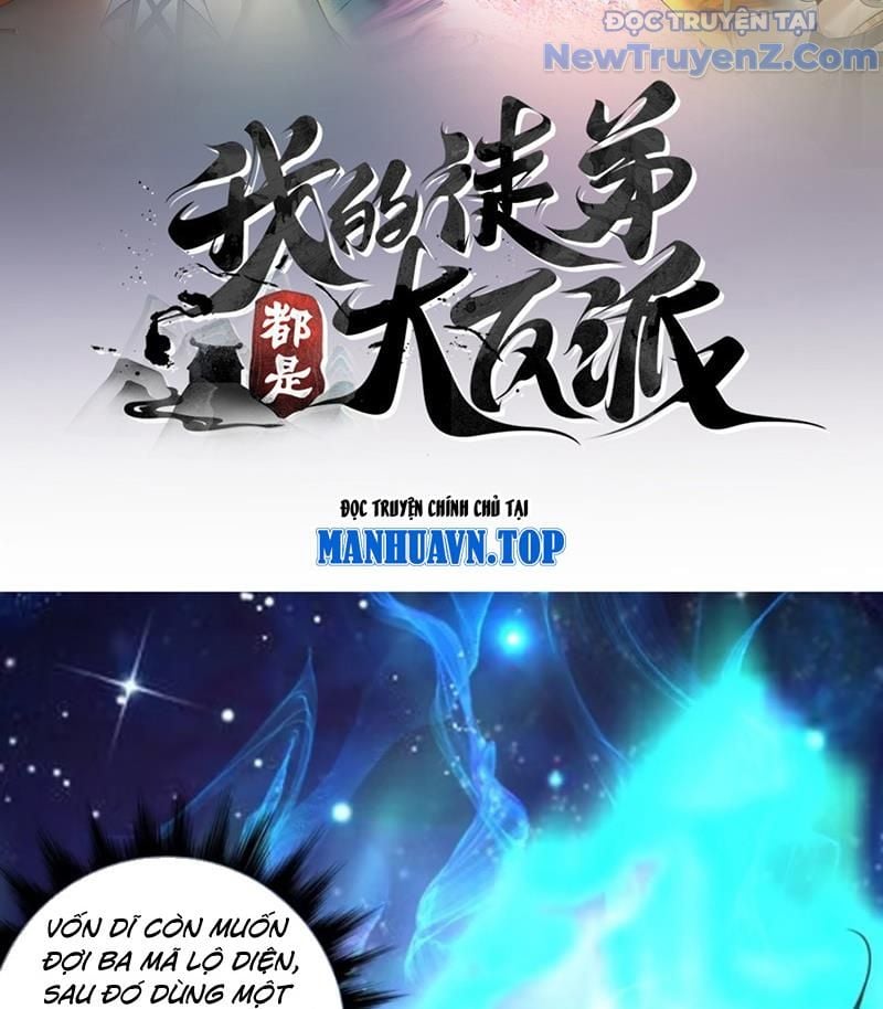 Đồ Đệ Của Ta Đều Là Đại Phản Phái: Chapter 379