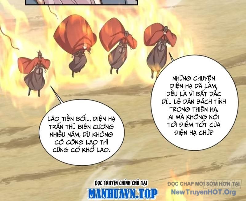 Đồ Đệ Của Ta Đều Là Đại Phản Phái: Chapter 395