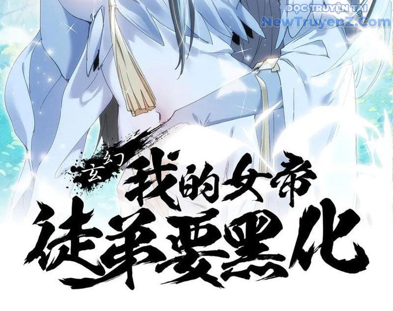 Đồ Đệ Nữ Đế Của Ta Muốn Hắc Hóa!: Chapter 44